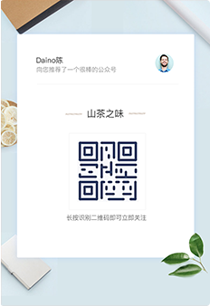 社交电商解决方案(图9)