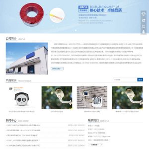 zblog企业主题