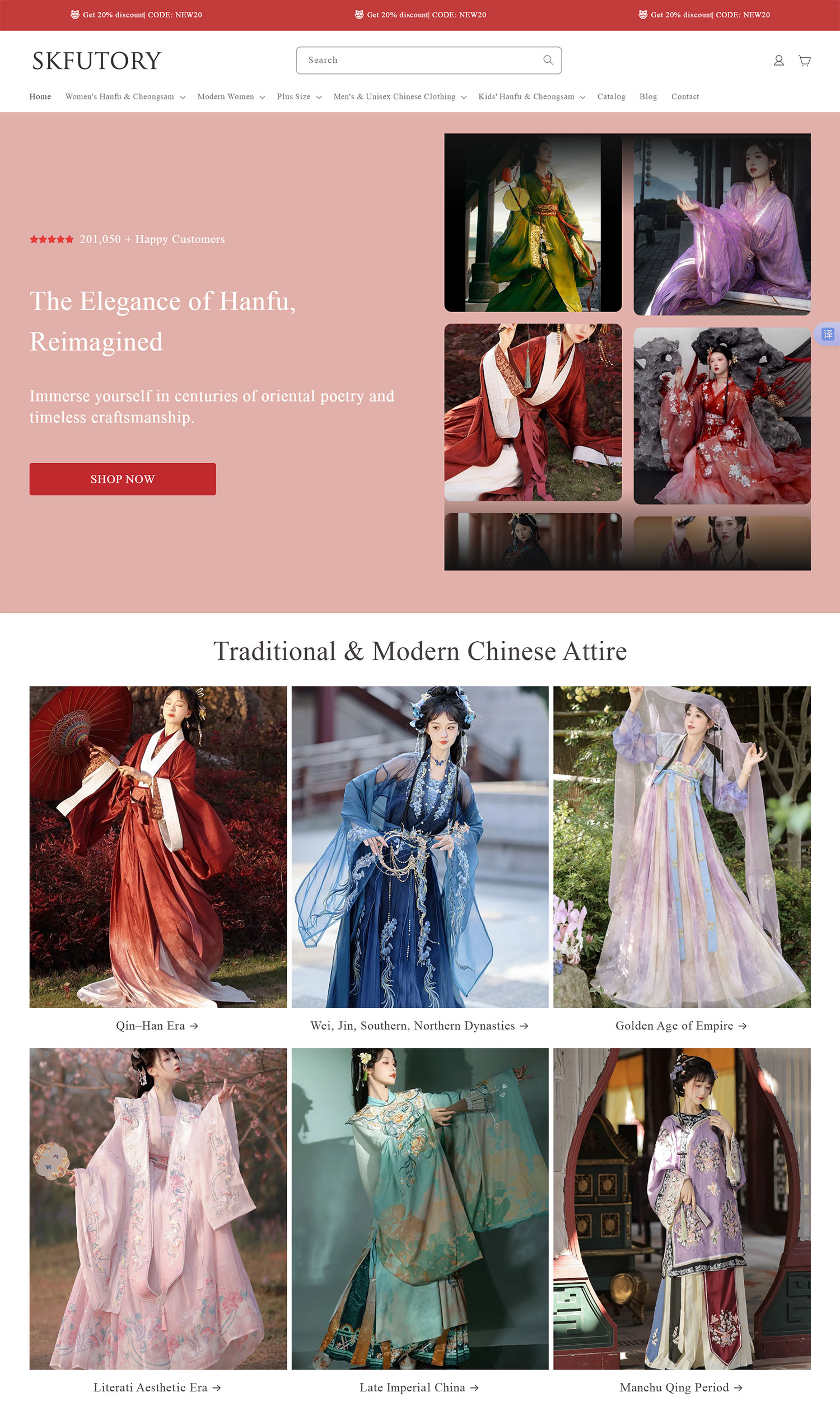 shopify国风汉服风格skfutory